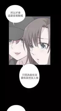 [Dasum & Puutaro] H-Campus H校园<第2季> ch.47~49 (Chinese)