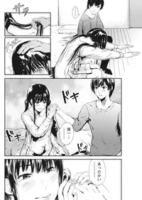 Monthly Vitaman 2018-01 [Digital]