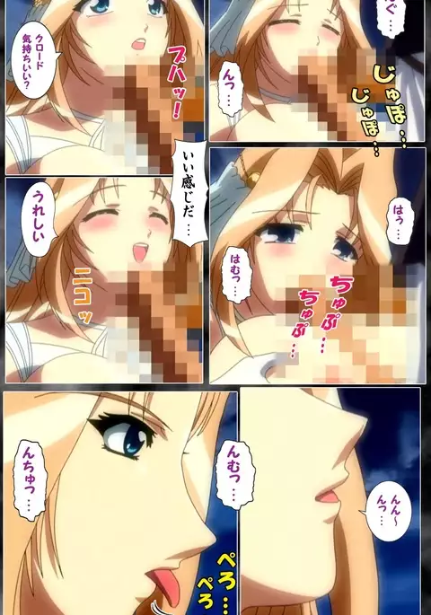 DARCROWS Dainimaku Complete Ban