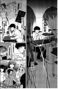 [Hozumi Kenji] Inai Laboratory [Chinese]