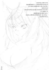 (C76) [Hyouketsu Mikan (Hasegawa Yukino)] Oboroyo Koigatari (Oboro Muramasa)