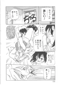 [Yasui Hirosato] Onnanoko wa Mahou wo Tsukau