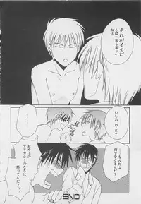 [Dr. Ten] Service Shitemiru?