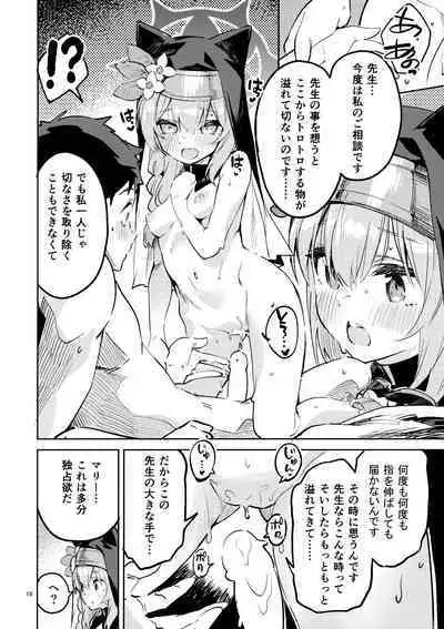 Te o Hodokenai Seito