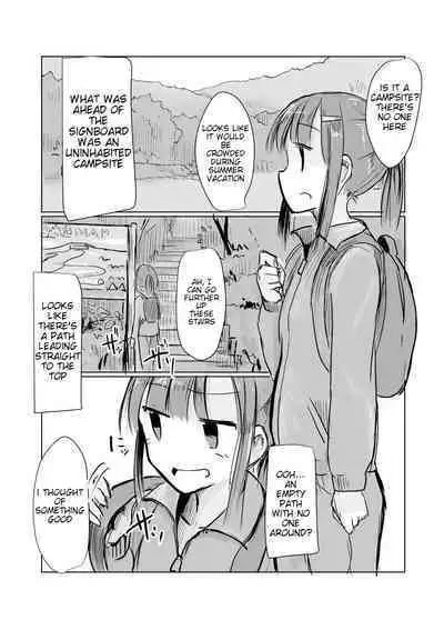 Shoujo to Hayaoki | Girl and Early Riser