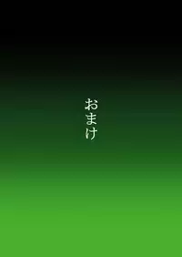 [HADES] Shidare Hotaru Yariman Bitch Ochi ~Gekan~ (Dagashi Kashi)