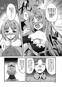 COMIC HOTMILK 2016-08 [Digital]