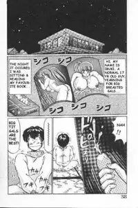 [Watanabe Wataru] Naisho ni Shite ne | Make it secret (English)