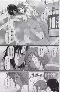 Gekkan Doki!! 2009-10 Vol. 156