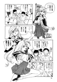 (C48) [Pikopiko Rando (Fuji Katsupiko)] Pikopiko Rando EX