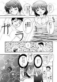 [Kurumi Morisaki] Spring