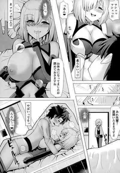 TSFGO Tasha-kei TSF Anthology