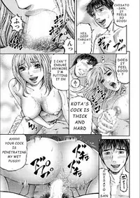 [Kitazato Nawoki] Mother Juice Ch. 1-5 [English]