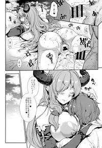 (C90) [ERECT TOUCH (Erect Sawaru)] THE DOGS (Granblue Fantasy)