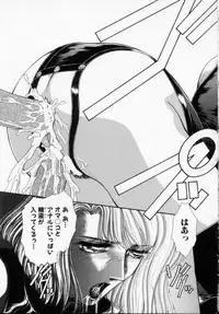 [Kasumi Arisa] Bishoujo Shiiku