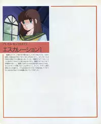 CREAM LEMON ORIGINAL VIDEO COLLECTION