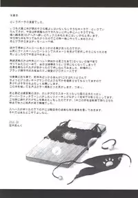 (C90) [Hellfragrance (Utsurogi Angu)] Norippanashi Pola Star (Kantai Collection -KanColle-)