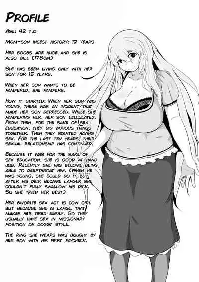 [Moya] Mother and Son Love Story Compilation