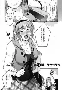 [zen9] Mizuse Orie 21-sai Vol.2