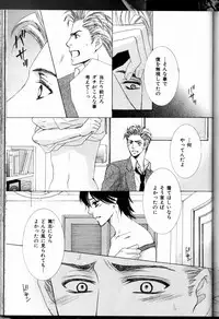 Senpai no Mizugi ch6-7 (raw)