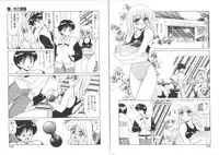 [Miyamoto Rumi] Koakuma no Jouken