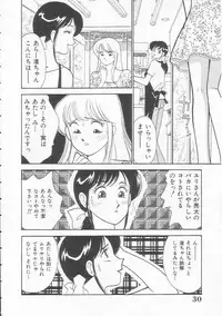 [Arimura Shinobu] Body-talk