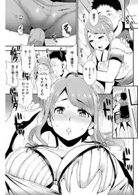 COMIC Shitsurakuten 2017-11 [Digital]