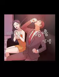[Black October] Looser Ch.1~13 [Chinese]中文