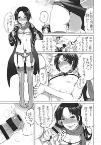 [Honey QP (Inochi Wazuka)] Nise-ana tsuki Touken-danshi (Touken Ranbu)