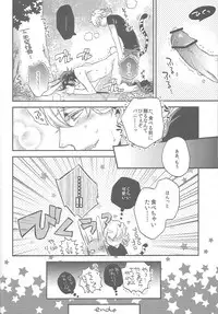 [MICROMACRO and UNKY] Animal Instinct (Tiger & Bunny)