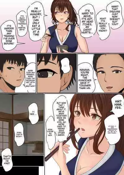 Kunoichi Seiyu Anma Chiryou