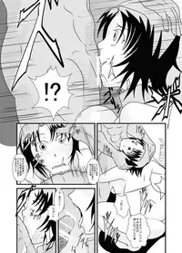 [Abujan (Roger Mango)] Kemono Ana (Gin no Saji)