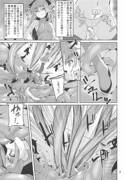 Kyouko Shokushuzeme no Hon