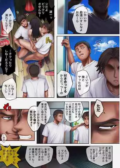 [Cyclone (Izumi, Reizei)] Midareuchi 4