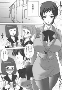 [Kobayashi Youkoh] Houshi Ana ~A Slavish Hole~