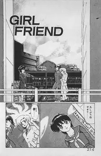 [Ginkamen] Anoko wa Million-Volt!