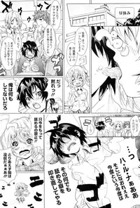 COMIC Megastore-H 2010-07