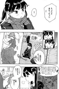 COMIC Kairakuten 2015-03