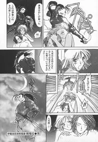 [Kiryuu Tomohiko] TWIN SPARK GIRLS