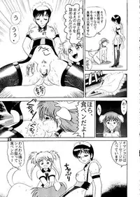 (C52) [Raijinkai (Haruki Genia)] Jintoku No Kenkyuu 5