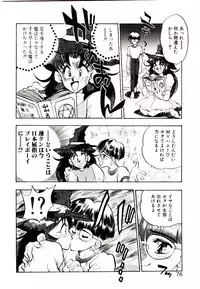 [Aura Seiji] HAPPY END