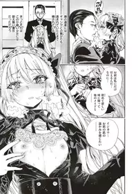 COMIC X-EROS #71 [Digital]