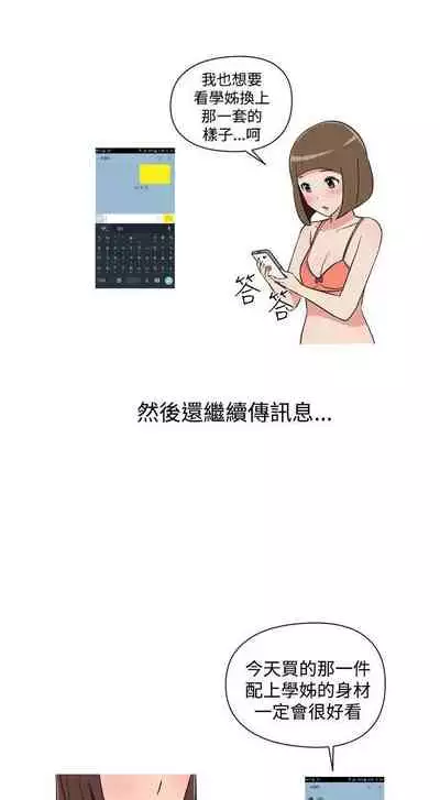 調教女大生 1-33