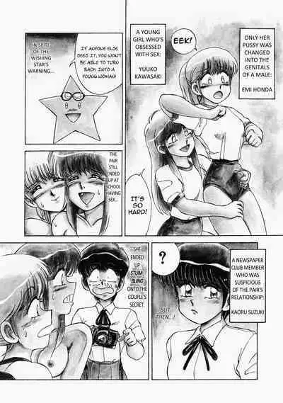 [Mizuyoukan] Happening STAR (All chapters + Additional Content) (English) (ongoing)