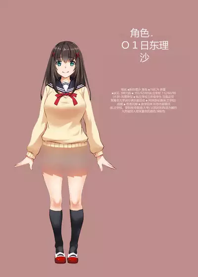 Kare to no Yakusoku Soushuuhen