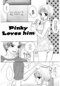 [Ozaki Miray] 365★SUPER COLOR +PLUS [Digital]