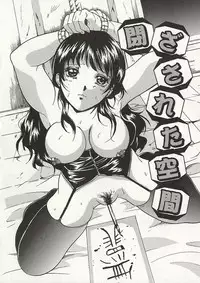 [Takeru] Osanai Signal