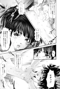 [Pikupikun] Nakade Oshikko [Digital]