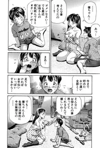 BUSTER COMIC 2015-09