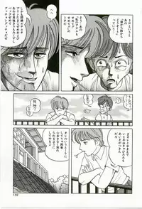 [Suzuki Shigeru] Momoiro Ecchi